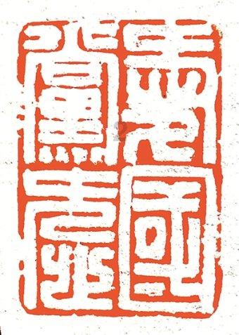 战争雷霆