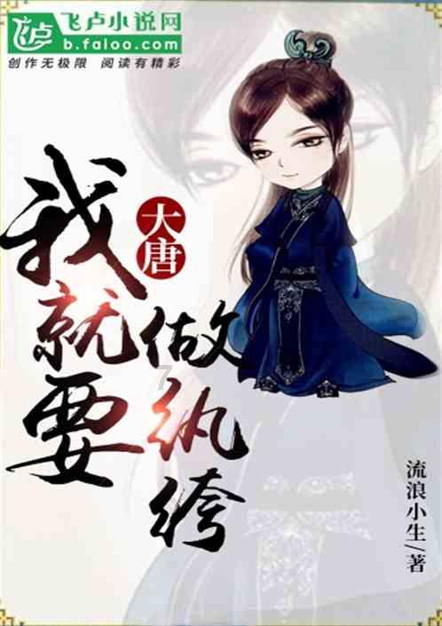 寻找火鸡